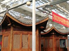 -特味村福园