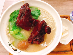 养颜猪手面-杨昌记大骨浓汤面(制造局路店)