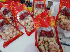 -纯心饼店(源溪店)