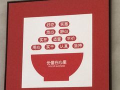 -大碗先生(万家丽店)