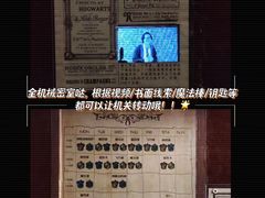 -逃脱反斗城沉浸剧情密室(北京路店)