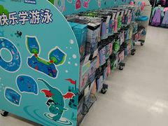 -迪卡侬(蓬江万达店)
