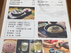 菜单-十二舍·湯物素煮(江泰潤政店)