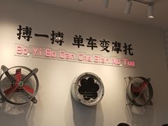 -华辉拉肠(金沙洲店)