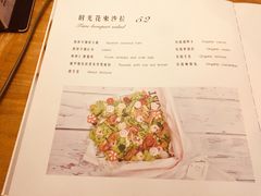 菜单-麦甜创意轻食餐厅(西康路店)