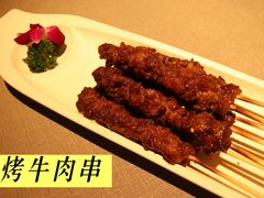 -左庭右院鲜牛肉火锅黑金店(陆家嘴中心店)