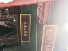 -陕西戏曲非遗博物馆