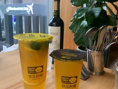 -快乐柠檬happylemon(高新大都荟店)