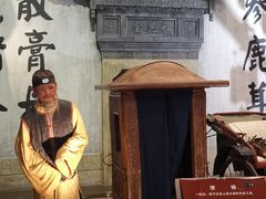 -上海城市历史发展陈列馆