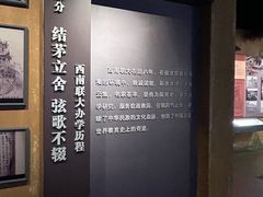 -云南师范大学(一二一西南联大校区)