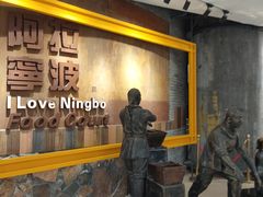 -宁波鄞州万达广场