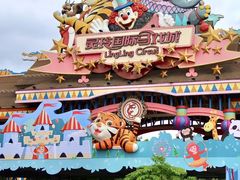 -灵玲国际马戏城