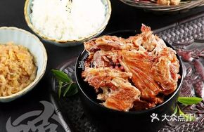 Signature Tough Bone