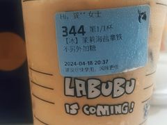 -瑞幸咖啡(时代TIT广场店)