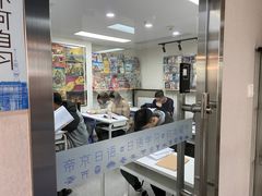-帝京日语(春熙路旗舰校区)