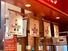 -米当先寿司(武商众圆广场店)