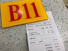-芬芳甜品(同福路店)