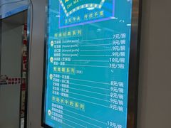 -芝麻糊世家(西华店)