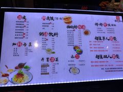 -西北杂粮筐手工面凉皮(来福士店)