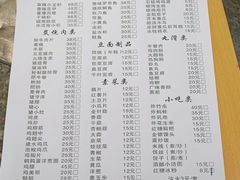 -随意石板烧(大理古城店)