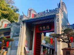 -国恩寺