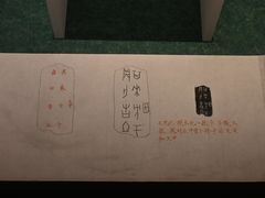 -舟山博物馆