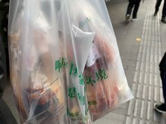 -吴山烤禽 (吴山路店)