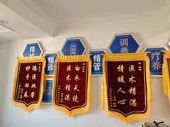-名医堂永康中医·推拿正骨·针灸·艾灸
