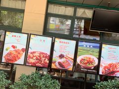 -国人川菜(李家村建东街店)