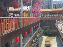 -年辉渔村