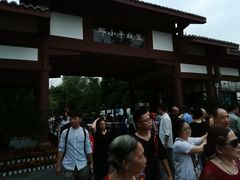 -邓小平故里