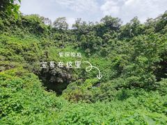 -海口火山口国家地质公园
