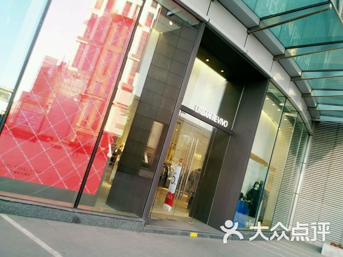 urban revivo(世纪都会店)-图片-天津购物-大众点评网