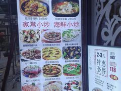 菜单-大厨的餐厅(曾厝垵总店)
