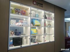 -爱齿尔口腔医院(中南院)