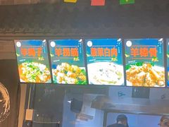 -百味源炭火烤翅 ·夜市大排档(酒仙桥店)