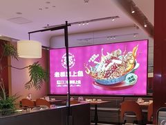 -老板恋上鱼(恒隆广场店)