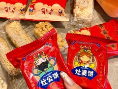 -百饼园(澳门路店)
