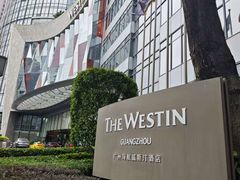 -红棉中餐厅·广州海航威斯汀酒店