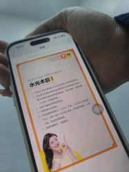 -杭州米兰柏羽医疗美容医院