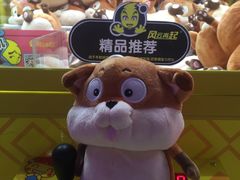 -风云再起游乐汇(皇城恒隆广场店)