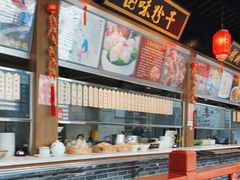 -味中味(东街店)