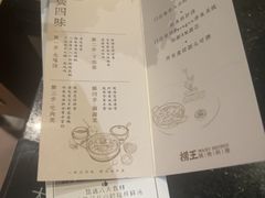 -捞王锅物料理(凯旋路店)