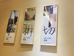 -陳八两面家(滨江天街店)