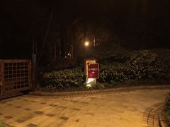 -青城道汤池