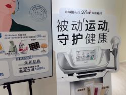 -咪咪比基尼脱毛专业店