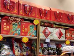 -北京稻香村(西站店)