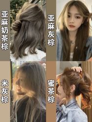 -贰伍玖造型