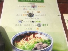 -东方宫中国兰州牛肉拉面(厦门旗舰店)