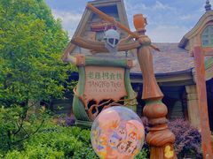 -Tangled Tree Tavern 老藤树食栈